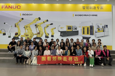 “跟着劳模去寻访”——继教学院学工队伍“发展新质生产力”专题学习会纪实