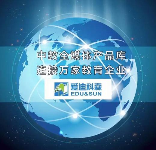 连接万家教育企业 赋能教育新生态，共创未来学习场