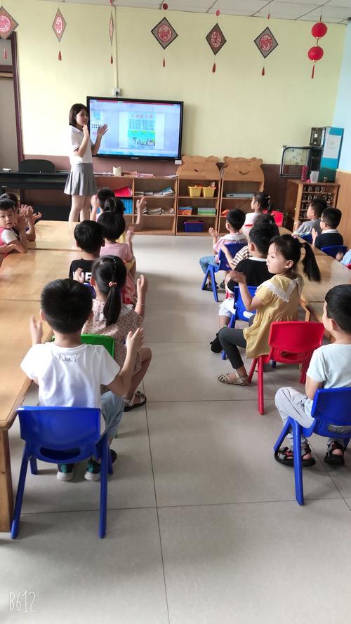 贝贝乐幼儿园交通安全知识教育